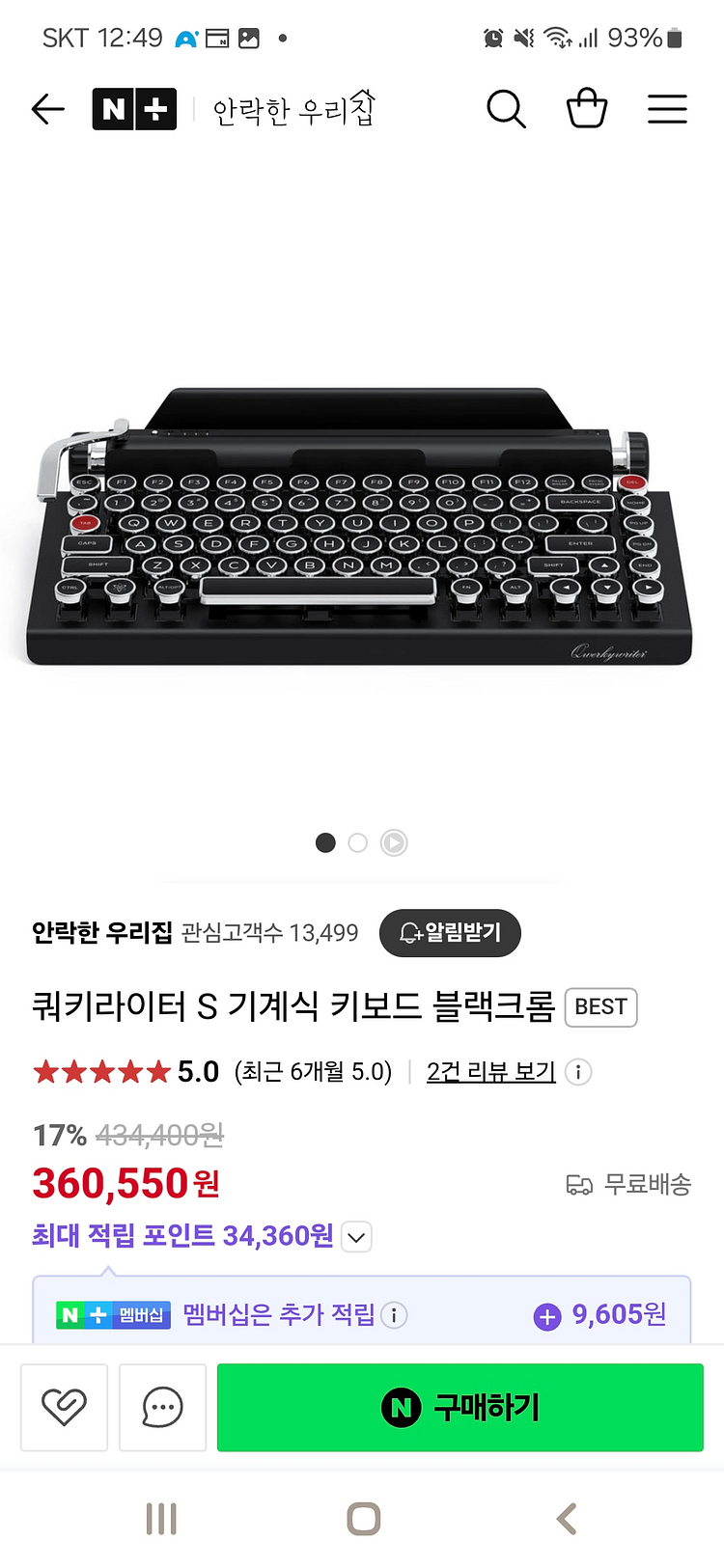 블루투스 기계식키보드 쿼키라이터 Qwerkywriter--4