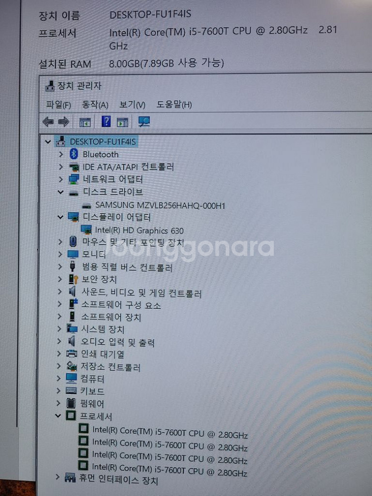 [부산] 레노보 미니pc i5 7600t 팝니다--3