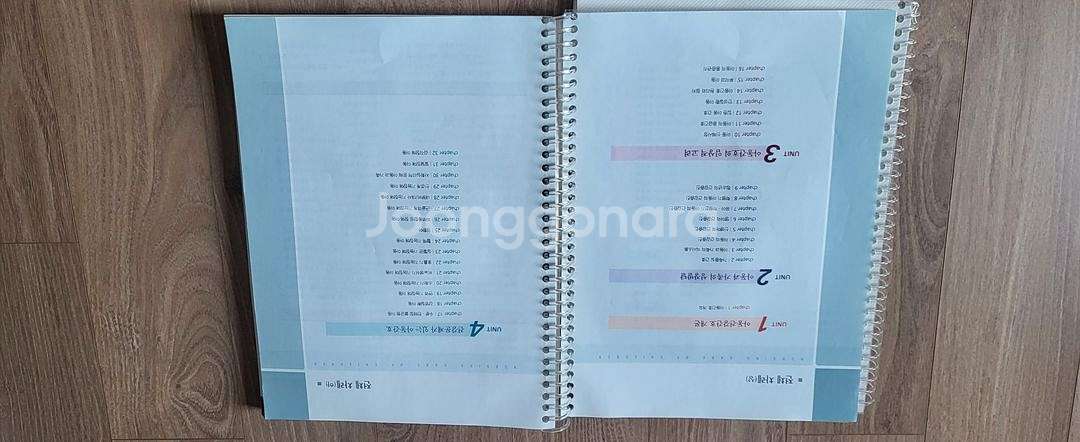 간호학 전공서적 아동간호학 상--1