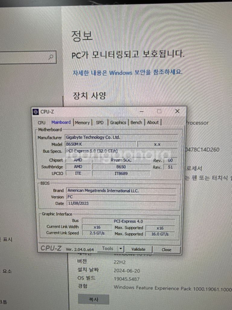 컴퓨터 rtx4070 본체 판매합니다. 포항 직거래만--2
