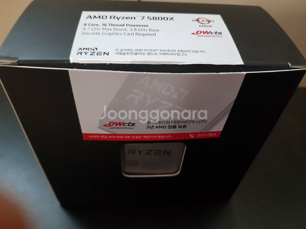 amd 라이젠 5800x 시피유 팝니다--0