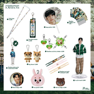 데이식스 굿즈