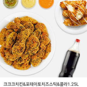 60계치킨 쿠폰