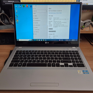 LG U56 i5 노트북