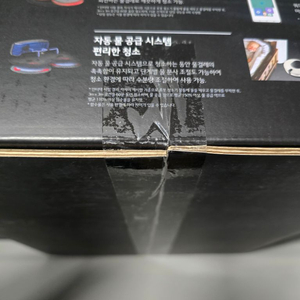 LG M9 물걸레로봇청소기 미개봉