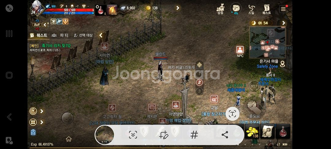 리니지m다이아싸게팝니다--0