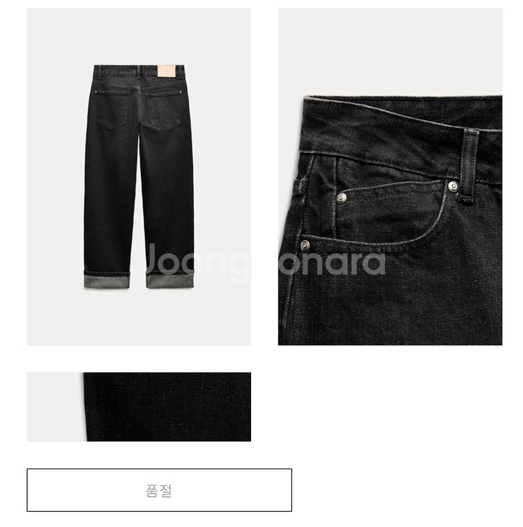 자라 블랙 와이드 데님 팬츠 (25)--1