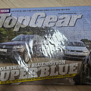 TopGear 특별부록 퍼즐 500피스 (미개봉)