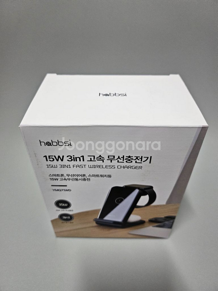 3in1 15W 고속 무선 충전기 거치대--1