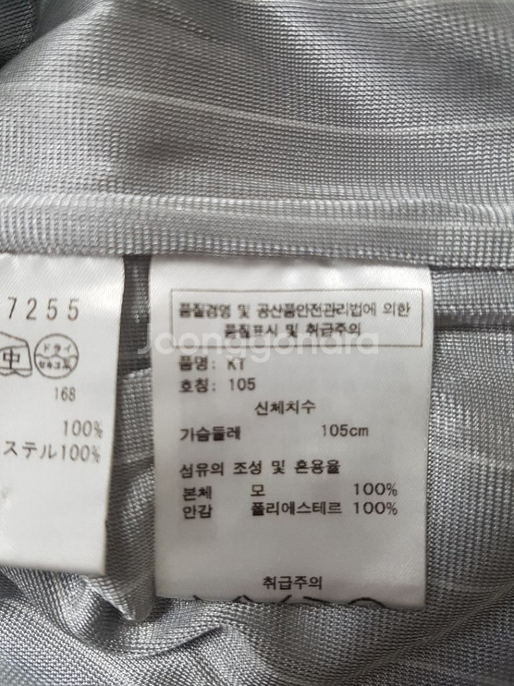 [XL] 엠유스포츠 방풍 하프집업 울니트--9