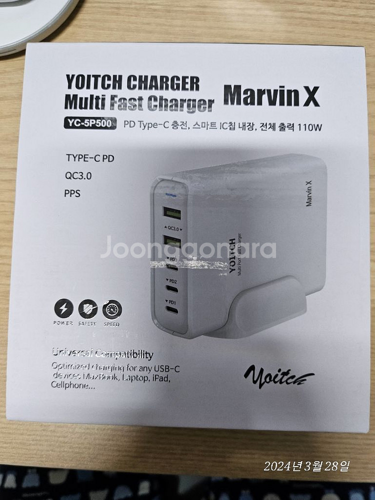 마빈 X 110W USB C타입 PD 5포트--1