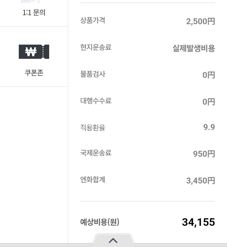 카드캡터 체리 2공 다이어리--6