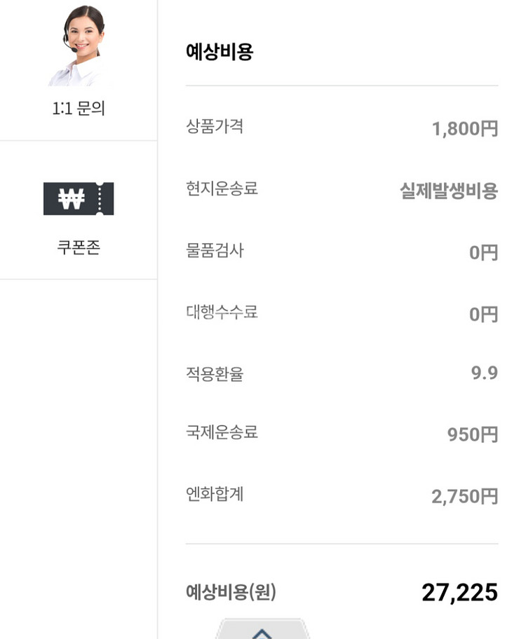 카드캡터 체리 2공 다이어리--7