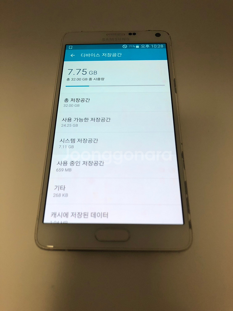 갤럭시 노트4 S-LTE 화이트 기기 판매(98272)--6