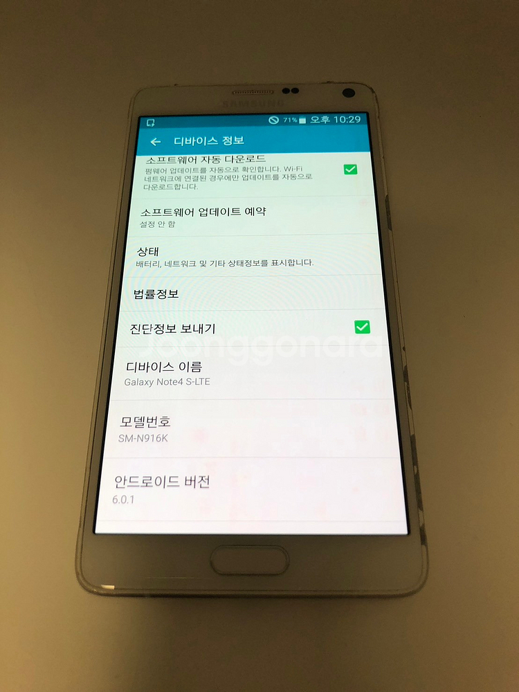 갤럭시 노트4 S-LTE 화이트 기기 판매(98272)--7