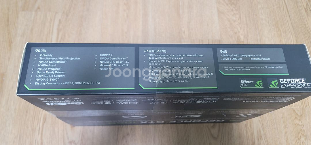 이엠텍 GTX 1060 6GB 택포 85000--2