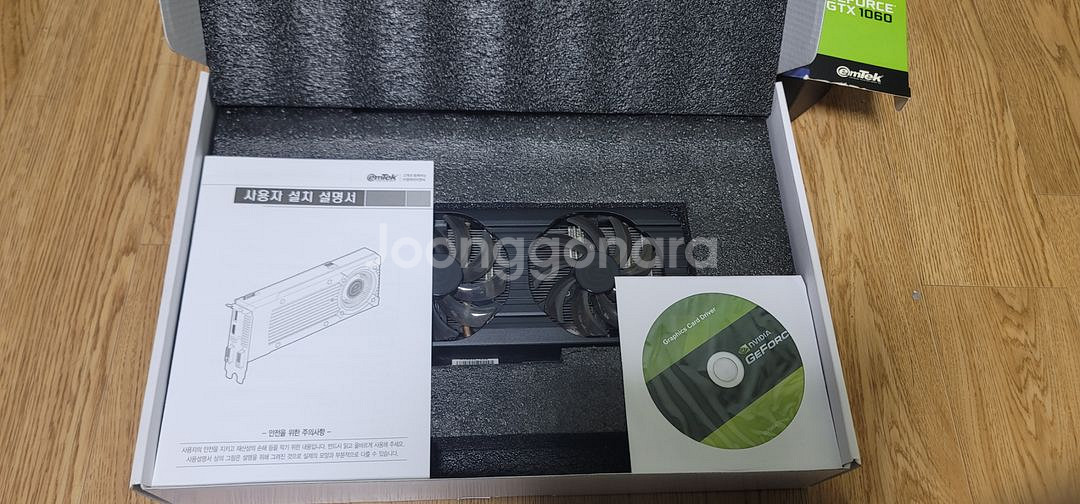 이엠텍 GTX 1060 6GB 택포 85000--3