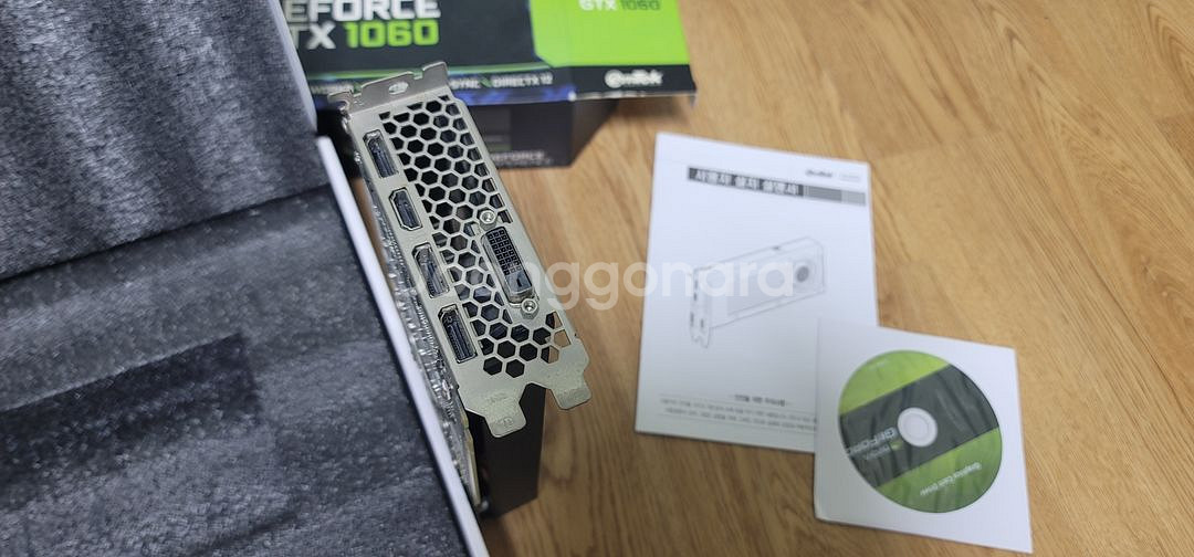 이엠텍 GTX 1060 6GB 택포 85000--6
