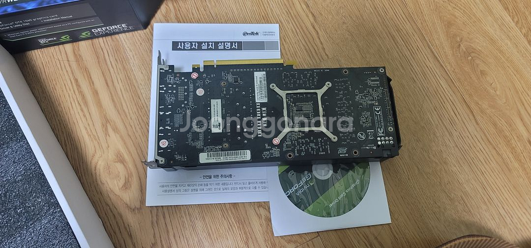 이엠텍 GTX 1060 6GB 택포 85000--5