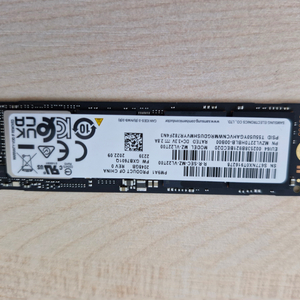 삼성 PM9A1 2TB M.2 NVME