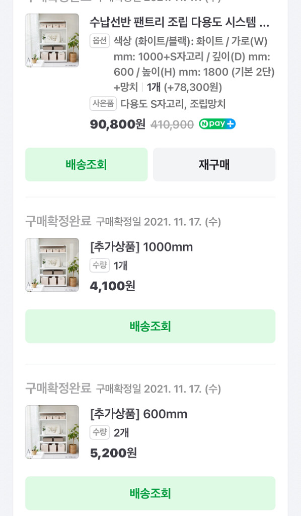 경량선반--1