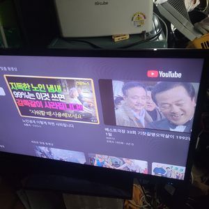 티비 40