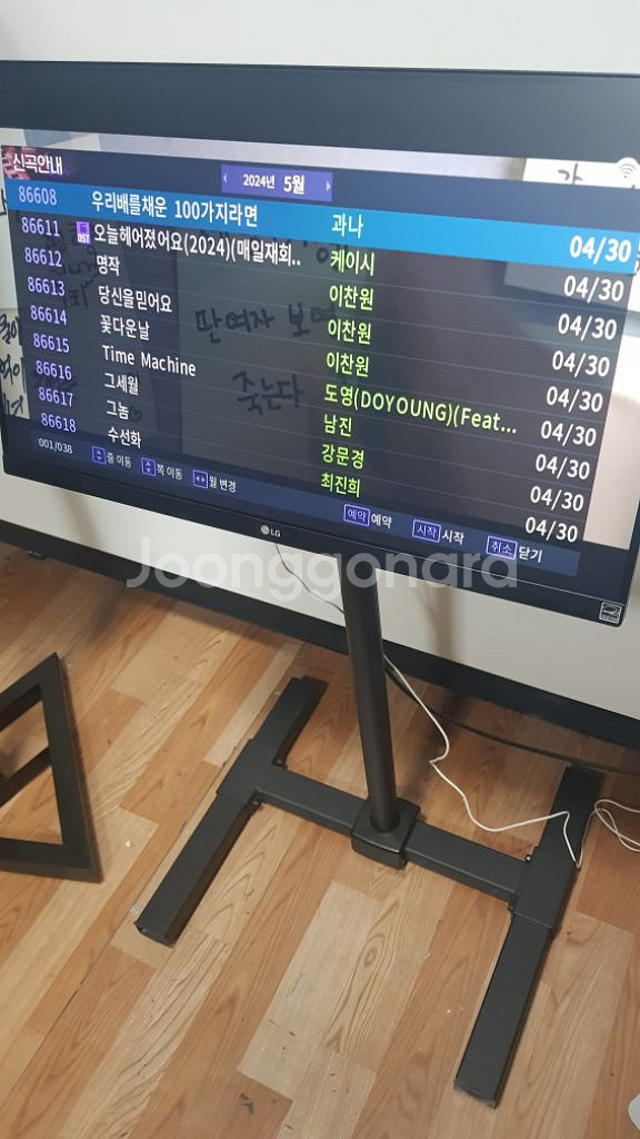 음향기기풀셋트 노래방 버스킹 행사 강의--1