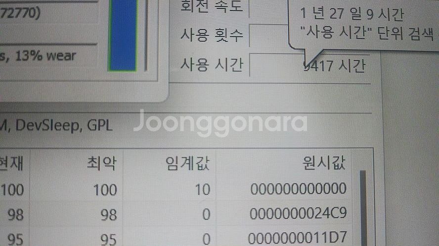 LG 가성비 화이트 올뉴그램(램16G/15.6인치)--7