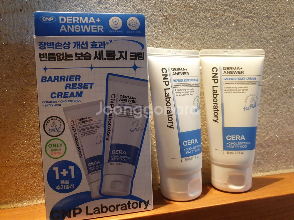 CNP 더마앤서 배리어 리셋 크림 80ml + 80ml--1