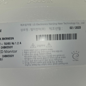 LG BK550Y (IPS 24인치 모니터)