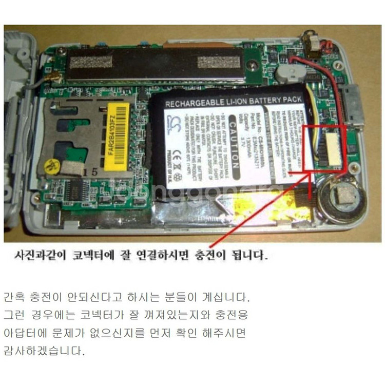 미오168 Mio168 포켓나비 PDA 풀박스--6