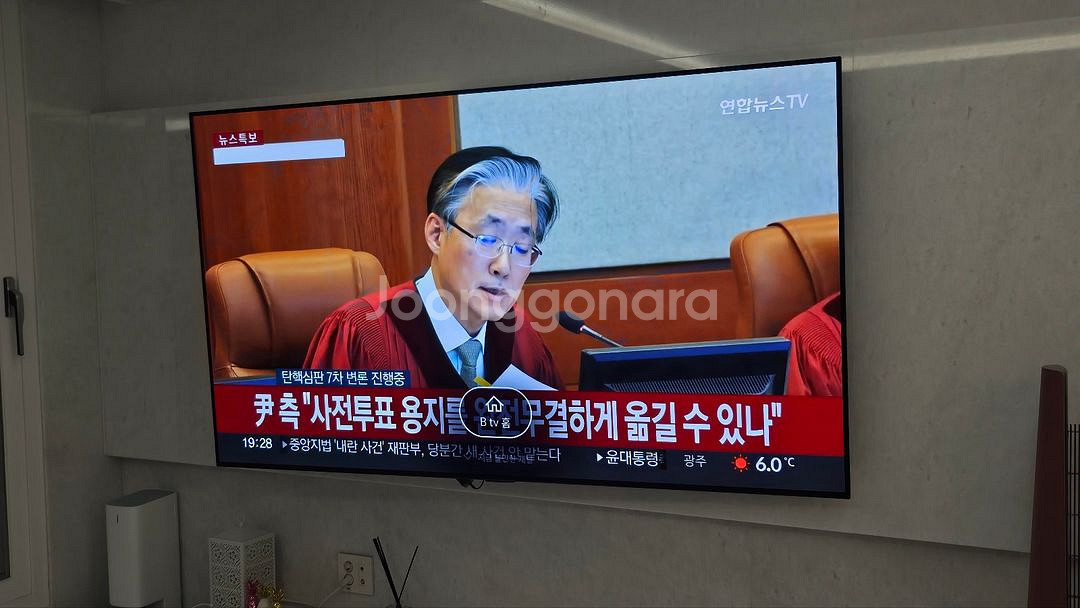 엘지 올레드 83인치 tv 벽걸이,각도조절--2