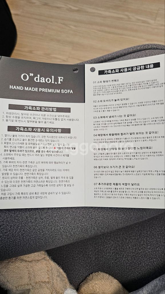 오다올 1인용 자동 리클라이너--3