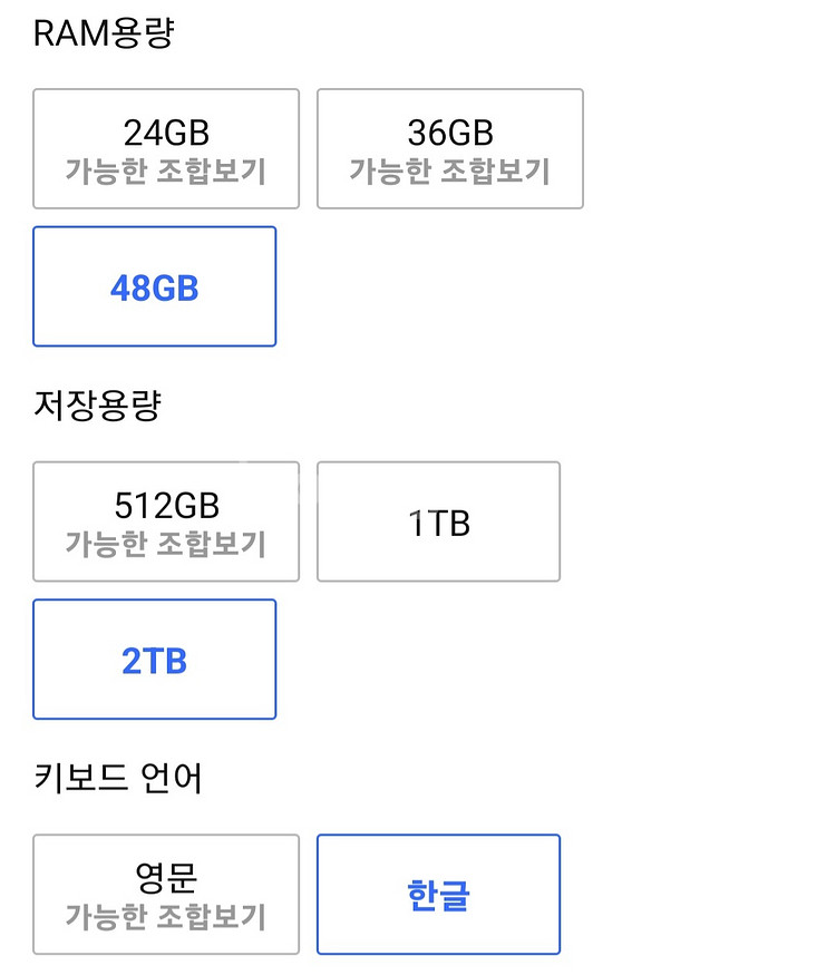 맥북 프로 m4 max 16코어 미개봉 새제품--2