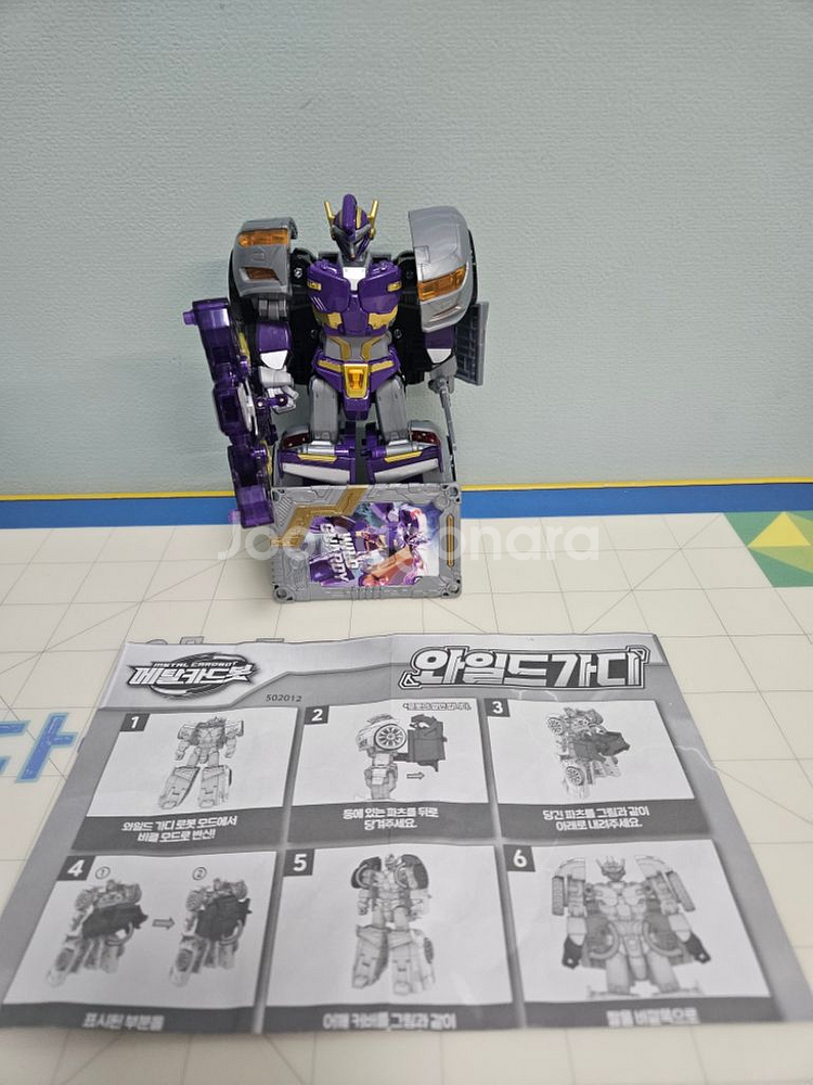 메탈카드봇S 레드블리츠, 와일드가디--1