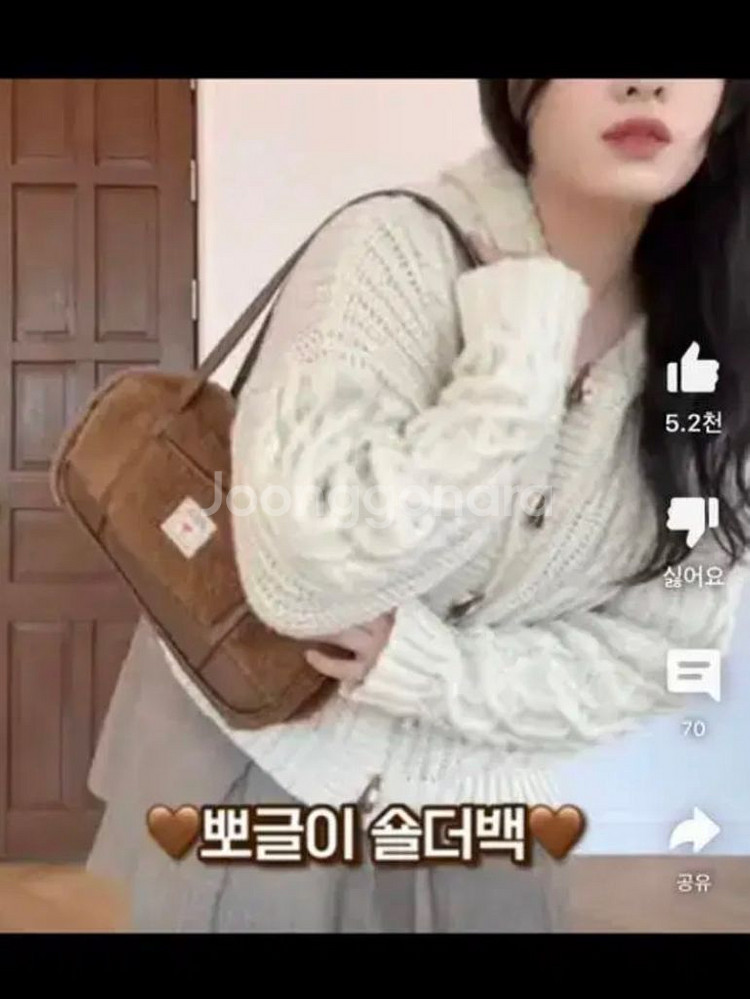 드라이완+새상품) 언니살롱 후드 떡볶이 니트 가디건--6