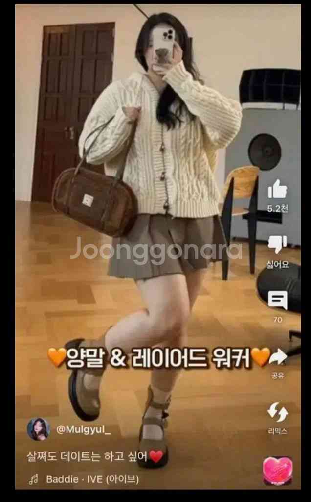 드라이완+새상품) 언니살롱 후드 떡볶이 니트 가디건--5
