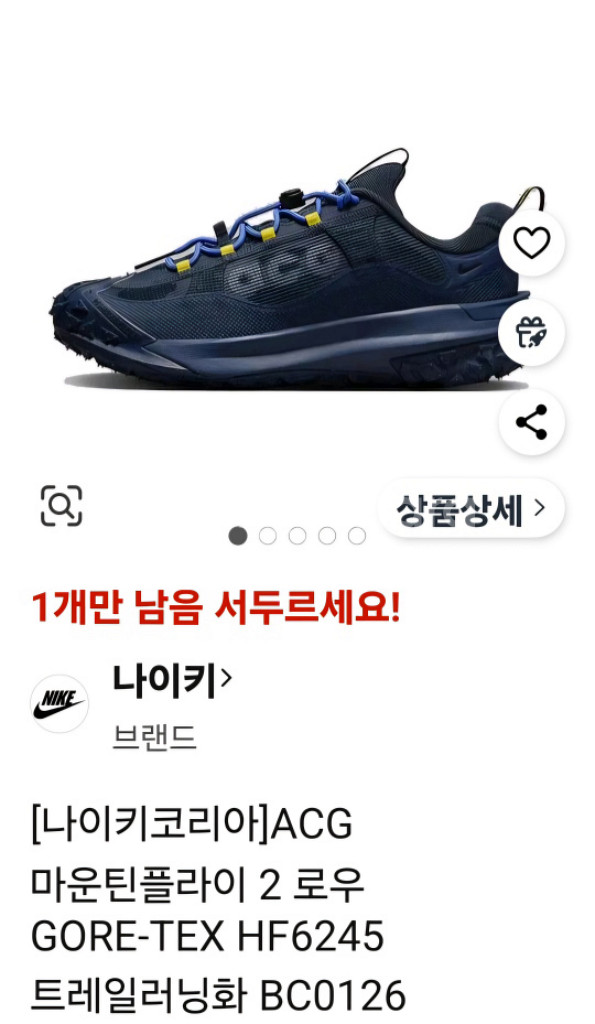 나이키265--6