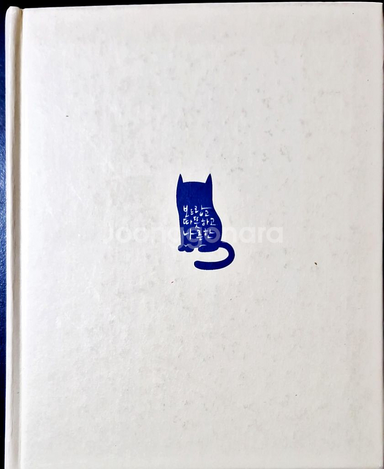 서적(고양이/3권)--2