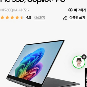 삼성 갤럭시북5 프로360 (NT960QHA-KD72)
