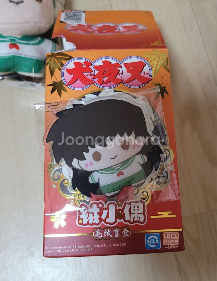 이누야샤 가영 누이--2