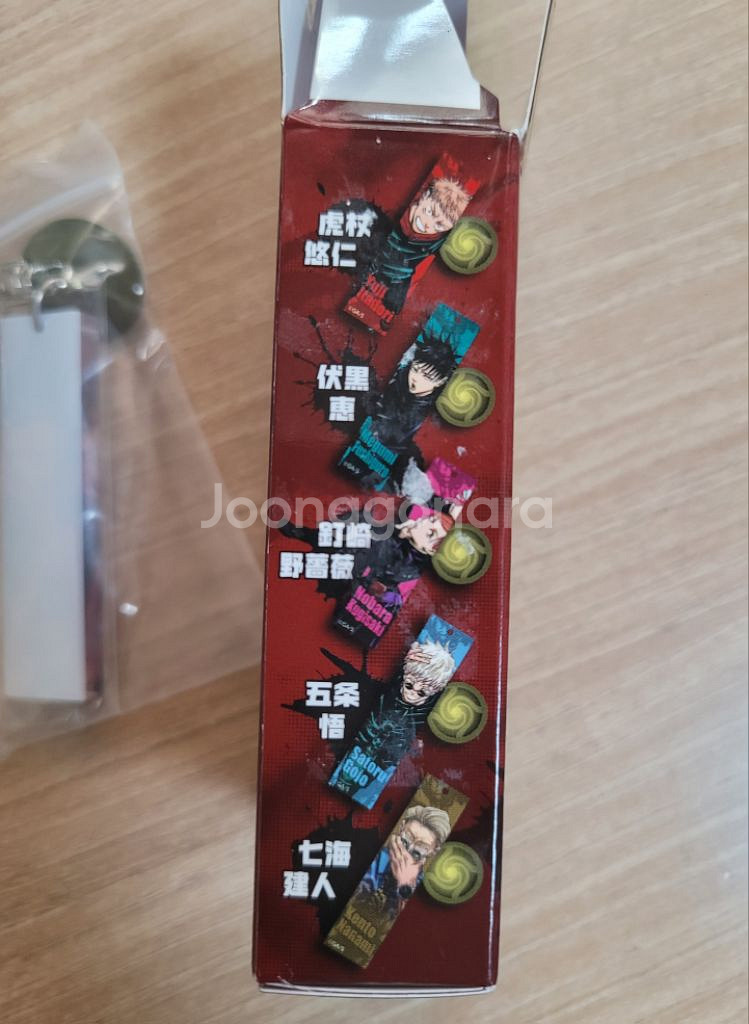 주술회전 단추 아크릴 키링 스쿠나--3