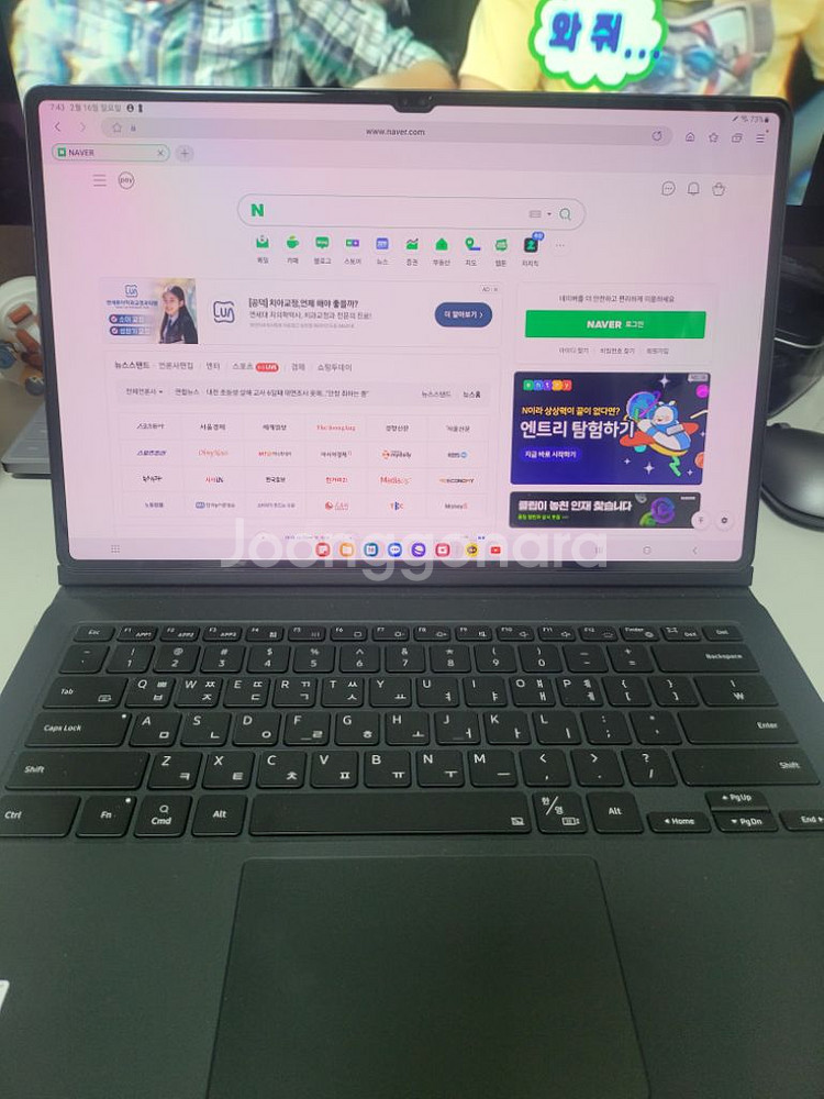 삼성 갤럭시탭 s8 울트라 wifi 128gb 거의새것--1