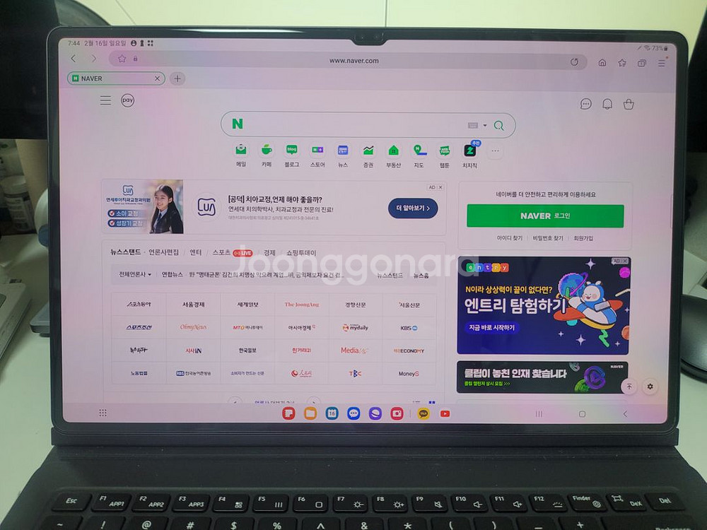삼성 갤럭시탭 s8 울트라 wifi 128gb 거의새것--2