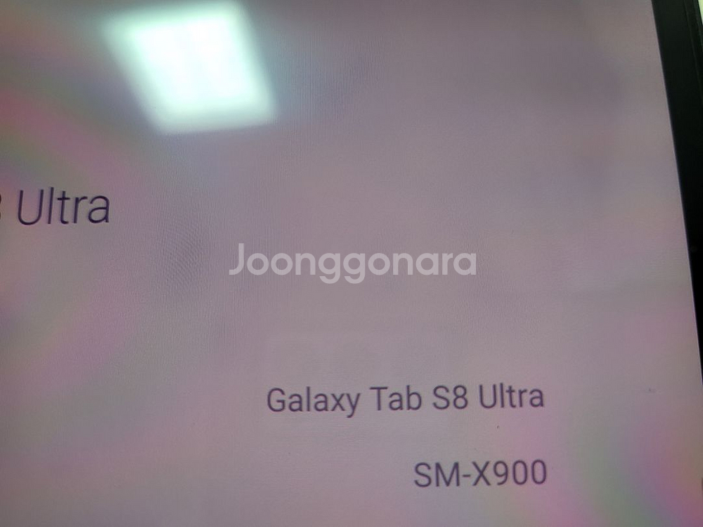 삼성 갤럭시탭 s8 울트라 wifi 128gb 거의새것--6