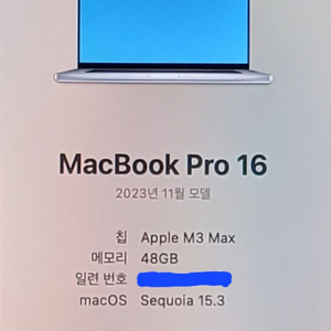 맥북프로 16 m3 max 48gb 1tb 2024