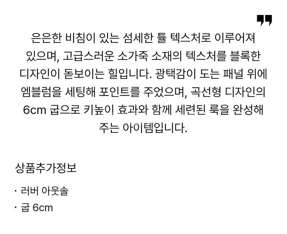 랑방 여성구두 정품 가격내림--4