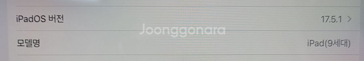 아이패드 9세대 wifi 64gb 실버 풀박--2