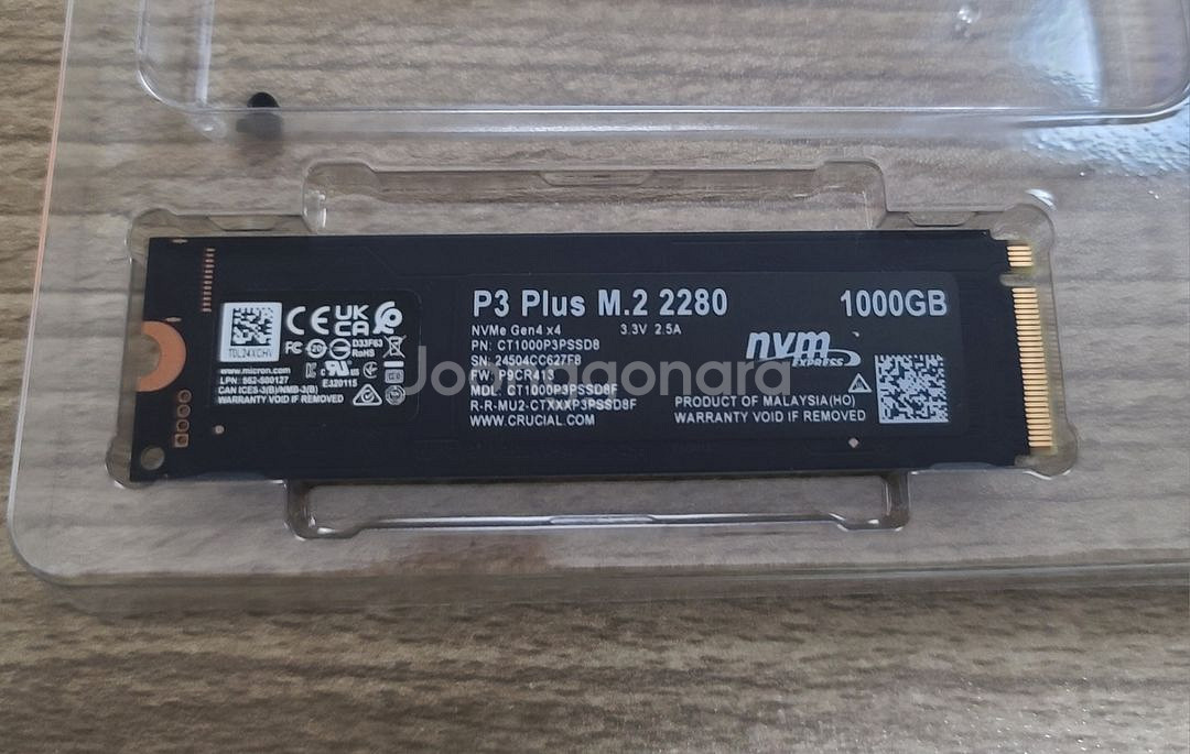 크루셜 nvme ssd 1테라 벌크새제품--1