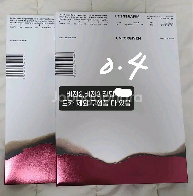 르세라핌 언포기븐 버전2 버전3 이지 파랑색 개봉 앨범--1